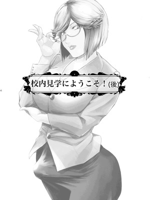 (C106) [ここのき屋 (ここのき奈緒)] ふたじょっ！5｜扶她学园！5 [黄记汉化组]_05_ksof