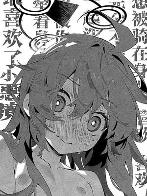 (C107) [オイシイこ (CM羊)] マキちゃんと温泉! (ブルーアーカイブ)｜和真纪酱泡温泉! [欶澜汉化组]_27_mowf