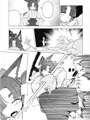 [Foxtail (sakifox)] 躑躅は摘まれて [DL版][酸菜魚ゅ°个人汉化]_38_wxot