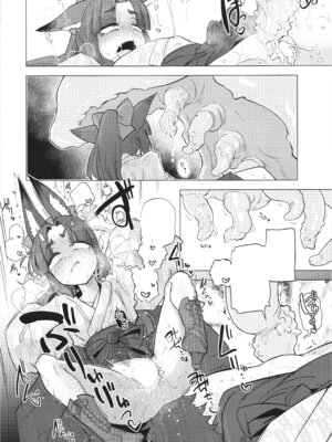 [Foxtail (sakifox)] 躑躅は摘まれて [DL版][酸菜魚ゅ°个人汉化]_47_devm