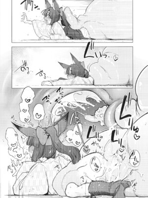 [Foxtail (sakifox)] 躑躅は摘まれて [DL版][酸菜魚ゅ°个人汉化]_49_ppqr