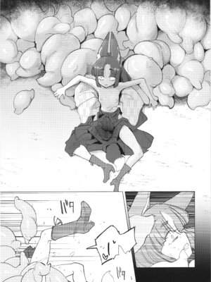 [Foxtail (sakifox)] 躑躅は摘まれて [DL版][酸菜魚ゅ°个人汉化]_54_scqb