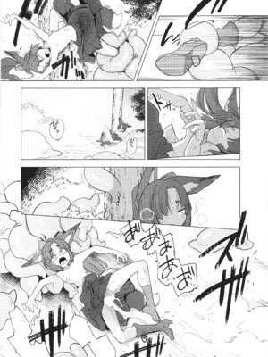 [Foxtail (sakifox)] 躑躅は摘まれて [DL版][酸菜魚ゅ°个人汉化]_61_gpnm