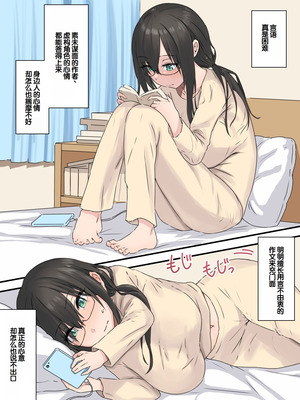 [inTheWorks (夏石名無)] 文学少女と幼馴染くん [甜族星人赞助汉化]_03_mato