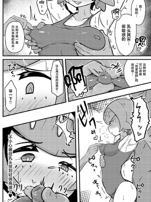 [みずでっぽう (コタコさん)] スイレンちゃんねる 「とくせい」へん (ポケットモンスター サン・ムーン) [中国翻訳]_06_ohhg