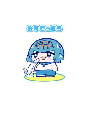 [みずでっぽう (コタコさん)] スイレンちゃんねる 「とくせい」へん (ポケットモンスター サン・ムーン) [中国翻訳]_26_yays