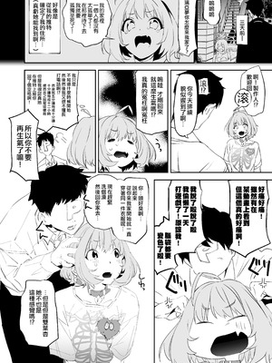 [カムリズム (鬼頭サケル)] 夢見りあむですこったら負け (アイドルマスター シンデレラガールズ) [沒有漢化] [DL版] [Dude重嵌]_04_cykw
