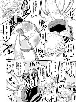 [わたしき] かわいい娘にはおしおきせよ！[DL版] [無修正]_032_bvvm