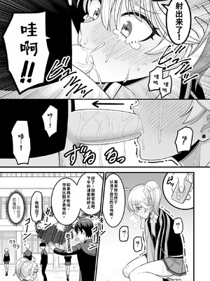 [わたしき] かわいい娘にはおしおきせよ！[DL版] [無修正]_035_etlw