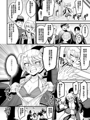 [わたしき] かわいい娘にはおしおきせよ！[DL版] [無修正]_038_wcwt