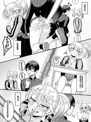 [わたしき] かわいい娘にはおしおきせよ！[DL版] [無修正]_040_tgad