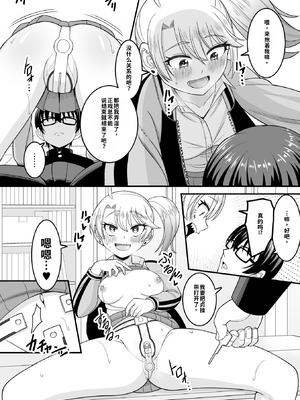 [わたしき] かわいい娘にはおしおきせよ！[DL版] [無修正]_042_estm