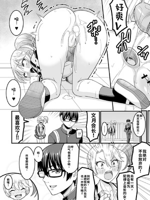 [わたしき] かわいい娘にはおしおきせよ！[DL版] [無修正]_048_kpbs