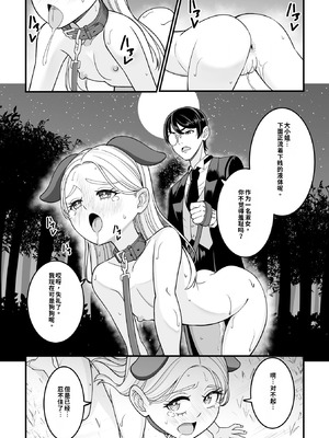 [わたしき] かわいい娘にはおしおきせよ！[DL版] [無修正]_057_cmfe