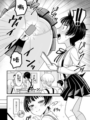 [わたしき] かわいい娘にはおしおきせよ！[DL版] [無修正]_072_ecfs