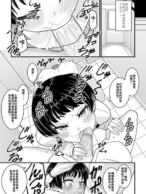 [わたしき] かわいい娘にはおしおきせよ！[DL版] [無修正]_077_mvmj