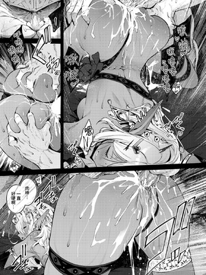 [Croriin] 魔女的心愛之物｜魔女のお気に入り (異世快楽天 Vol.52) [Amerins漢化] [無修正]_24_eabo