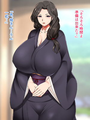 [ ハスラーズ] 成人の儀式として母親と性交する村_003_jknp