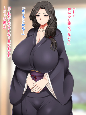 [ ハスラーズ] 成人の儀式として母親と性交する村_004_rdjv