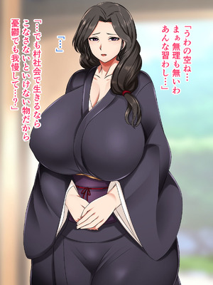 [ ハスラーズ] 成人の儀式として母親と性交する村_007_nmvm