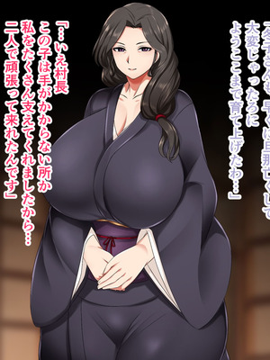 [ ハスラーズ] 成人の儀式として母親と性交する村_009_xavr