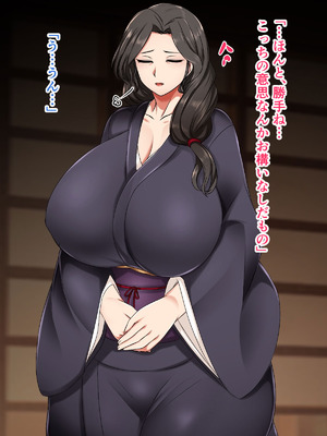 [ ハスラーズ] 成人の儀式として母親と性交する村_012_emel