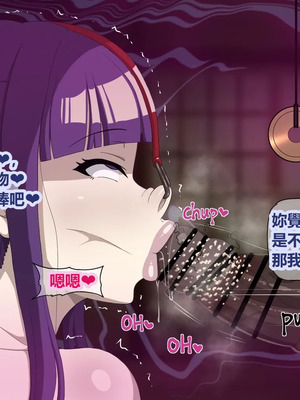 [すあまの和菓子 (水甘堂)] フェ〇ン催〇 (葬送のフリーレン) [個人無聊AI翻譯]_07_fvvj