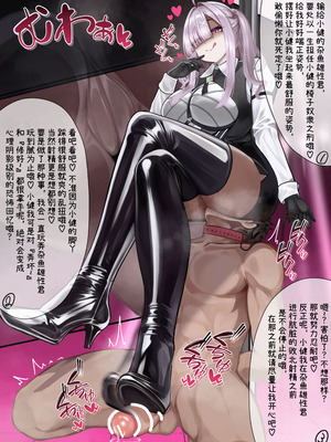 [靴ノ下テオ] ジャンヌ・オルタの踏みつけ靴コキ ＋おまけ（すこやの靴コキ） [ZZR个人汉化]_27_fmil