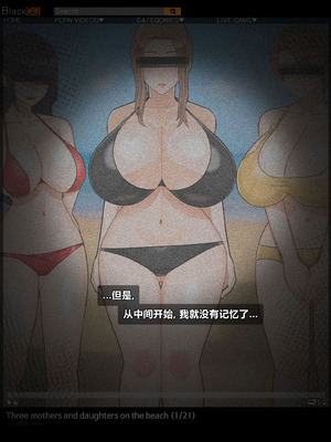 [BlackGG] 타치바나 쿄우카(tachibana kyouka) ｜ 橘さん家ノ男性事情 [Chinese]_021_wilb