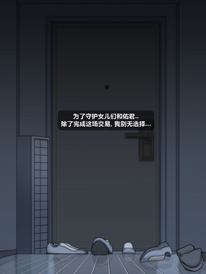 [BlackGG] 타치바나 쿄우카(tachibana kyouka) ｜ 橘さん家ノ男性事情 [Chinese]_052_cvuk
