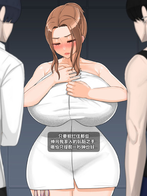 [BlackGG] 타치바나 쿄우카(tachibana kyouka) ｜ 橘さん家ノ男性事情 [Chinese]_053_ddtk