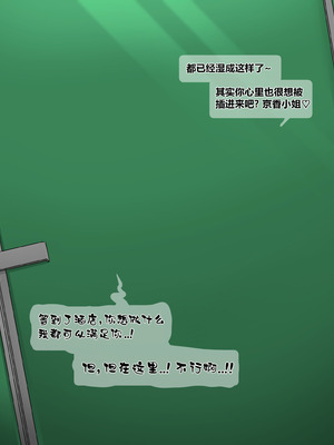 [BlackGG] 타치바나 쿄우카(tachibana kyouka) ｜ 橘さん家ノ男性事情 [Chinese]_101_wxcf