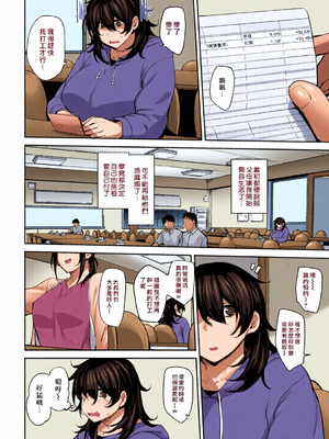 [全彩乱涂机上色][七尾ゆきじ] 双母交姦日記 [中国翻訳] [無修正] [DL版]_c_00499_