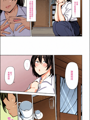 [全彩乱涂机上色][七尾ゆきじ] 双母交姦日記 [中国翻訳] [無修正] [DL版]_c_00555_