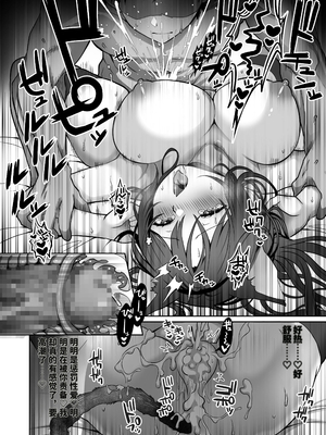[まかろんシュガー]童貞大好き女学生ちゃん、絶倫童貞に敗北する|喜歡處男的女學生敗給了大屌處男ーOne More!+Second Memory+Third Time is Fate+Fourth Happinessー[中国翻訳][粗碼]_090