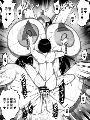 [まりもふえくすてんしょん (まりもふ)] うちの家族がキモすぎる！ [中国翻訳]_043