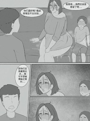 [Hannya san] Forbidden Lust Part 2（Chinese）_23_btlh