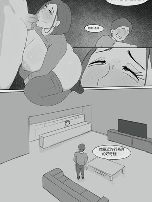 [Hannya san] Forbidden Lust Part 2（Chinese）_27_hvcg