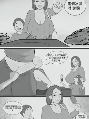 [Hannya san] Forbidden Lust Part 2（Chinese）_31_rxjs
