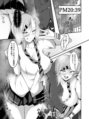 [きつねのおんがえし (スズガミ)] ヤリマンビッチユウナちゃん (オリジナル)_03_jrgj