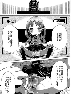 [荒草まほん] Sweet Milk Parfait [DL版]_009_ubhn