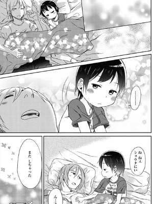 [荒草まほん] Sweet Milk Parfait [DL版]_044_qtji