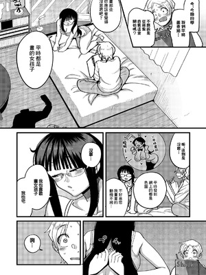 [山本善々] 漫研部員のデカいケツ!! (COMICルクセリア Vol.04) [中国翻訳] [DL版]_04_qucp