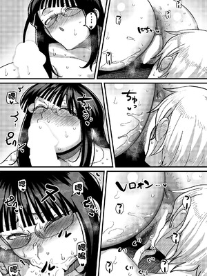 [山本善々] 漫研部員のデカいケツ!! (COMICルクセリア Vol.04) [中国翻訳] [DL版]_11_aapa