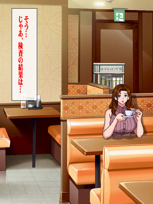 [地下室 (GADEN)] 搾精義母に生種付け 妻公認の代理懐胎_002_yocl