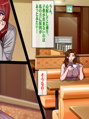 [地下室 (GADEN)] 搾精義母に生種付け 妻公認の代理懐胎_003_lryk