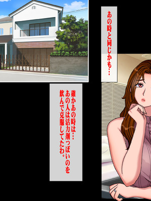 [地下室 (GADEN)] 搾精義母に生種付け 妻公認の代理懐胎_010_icow