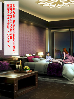 [地下室 (GADEN)] 搾精義母に生種付け 妻公認の代理懐胎_037_rfej