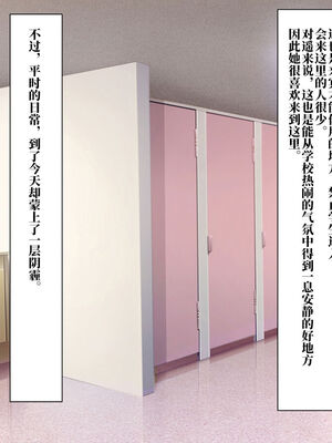 [地下室 (GADEN)]Jカップ人妻女教師 催眠凌辱総集編[中国翻訳][薄碼][不咕鸟汉化组]_011