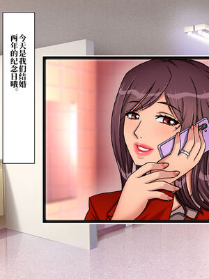 [地下室 (GADEN)]Jカップ人妻女教師 催眠凌辱総集編[中国翻訳][薄碼][不咕鸟汉化组]_012